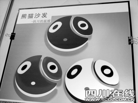 “麻将熊猫”能代表四川旅游吗?_新闻中心_新浪网