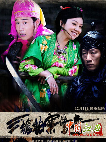 “刺陵”、“风云”联手斗“三枪”(组图)