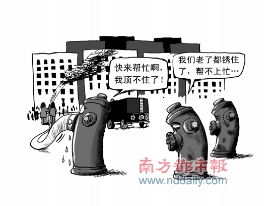 老旧小区消防栓有一半"罢工" 康宁社区首次摸查消防栓