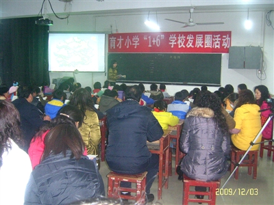 汉南区探索小学教育捆绑式发展模式