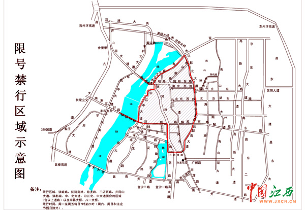 南昌市从2010年1月1日起实行最新的限号限行