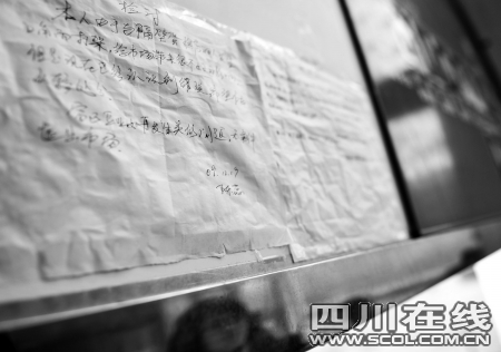 菜市场两店员工吵架 罚写<em>检讨书</em>贴上公告栏_新