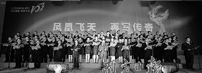 国产手机浴火重生康佳通信续写神话