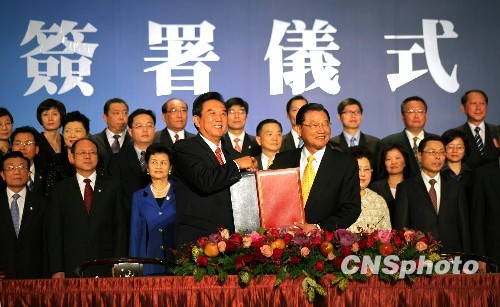 陈云林结束五天四夜访台行程搭机离台