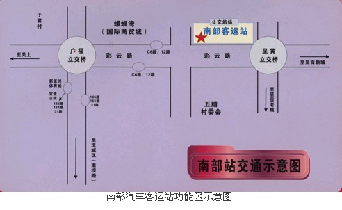 南窑火车站 未来只停省内列车