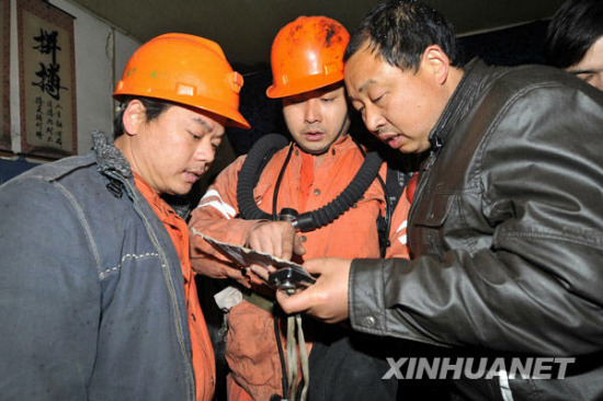 国家煤矿安监局副局长抵达湖南矿难现场