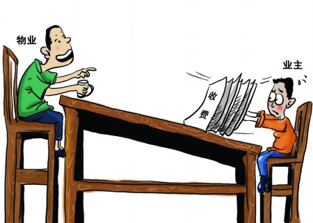 自家铺地板就被停水电追踪 装修保证金收得挺