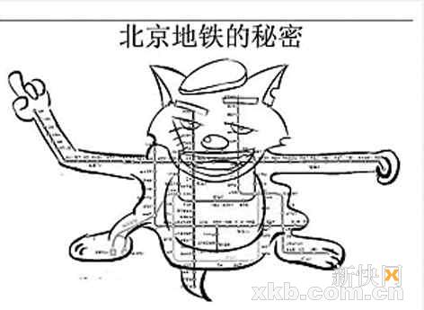 网友勾勒京沪地铁“秘密图”