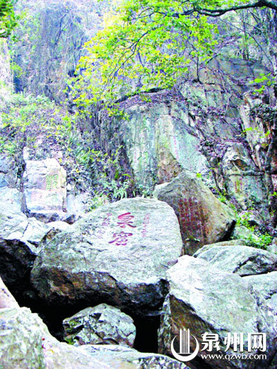 泉州：清源山上&ldquo;猜拳石&rdquo;见证悠久酒文化