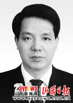 山西省十一届人大常委会副主任 山西省人民检察院检察