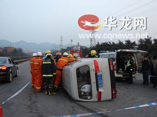 国内新闻 > 正文      华龙网2月20日11:40分讯(数字记者何青枚,通讯