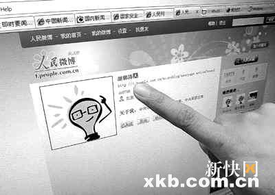 胡锦涛微博已关闭 网民期待总理触网