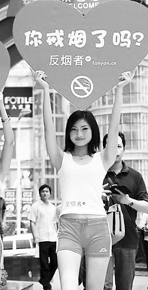 香艳<em>日记门</em><em>女主角</em>称根本就不认识烟草<em>局长</em>_