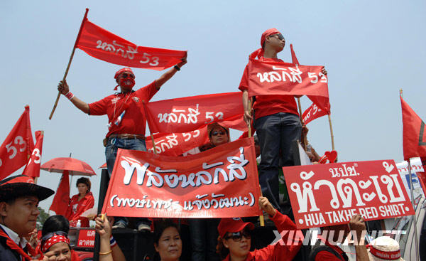 红衫军 集结挺进曼谷 阿披实政府严阵以待