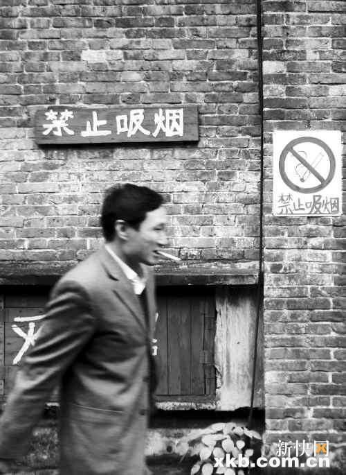 广州新增禁烟区 酒店须设无烟房