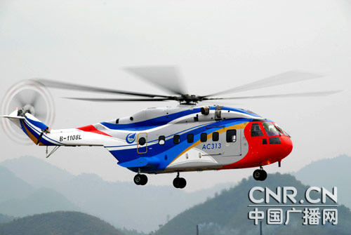 中国首架大型民用直升机AC313首飞成功