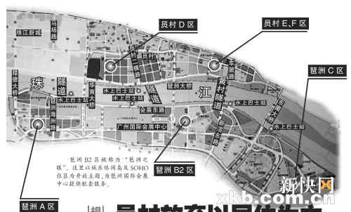 员村至琶洲规划新建三隧道 或添地标性建筑