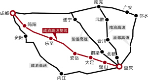 成渝新高速路建成后用低价策略抗衡高铁