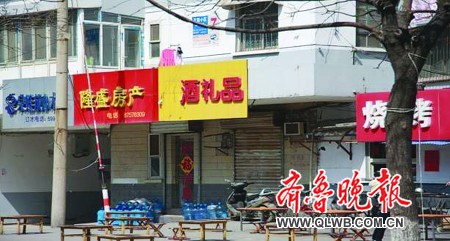 眨眼的工夫,真烟变成假烟 礼品回收店障眼法调