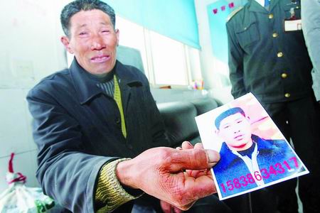 磨破三双鞋步行十二天　只为来郑寻子　老汉要找的儿子名叫冯世勇_新闻中心_新浪网 - i.amv - 寻找再度失踪的窑工