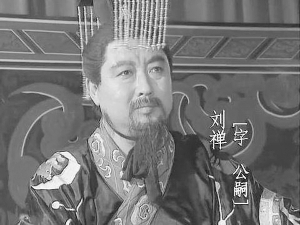 阿斗真扶不起?他其实是忍辱负重_新闻中心_新浪网