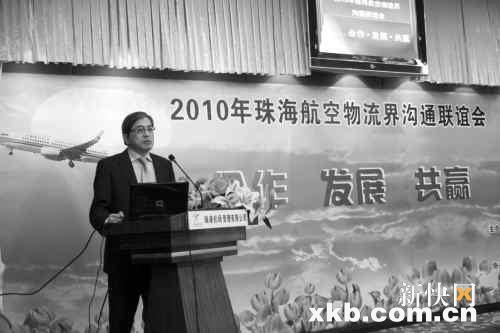 珠三角五大机场共谋发展