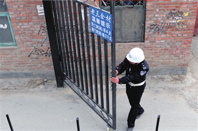 北京试点对流动人口较多村庄建围墙封闭管理