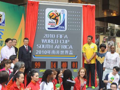 香港三家电视台达成转播南非世界杯球赛协议(