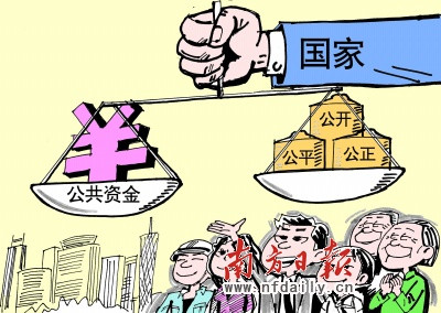 广东财政厅绘制权力运行流程图供民众监督