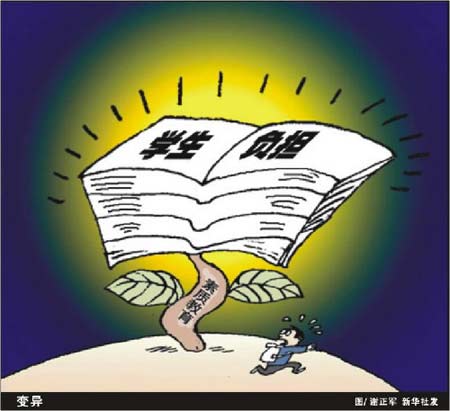 [丁兆林點評]多辦大學方能化解“應試教育”的困局