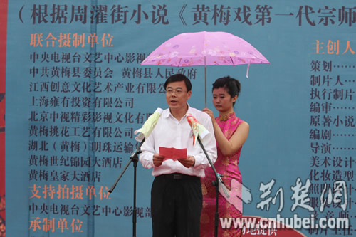 ���Ӿ硶��÷Ϸ��ʦ���桷�ڻ�÷���п�����ʽ