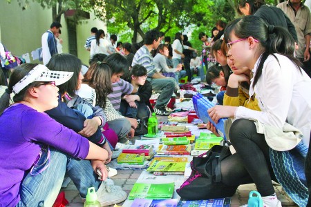 书摊前讨经验
