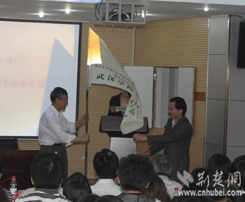 湖北成立首个学生社团性质会计学会
