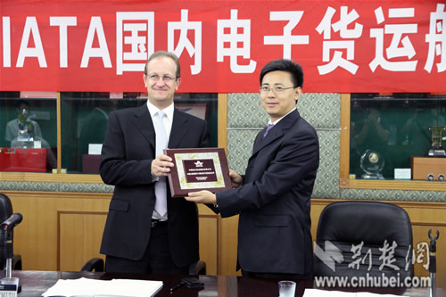 南航成为中国大陆首家IATA国内电子货运航空公司