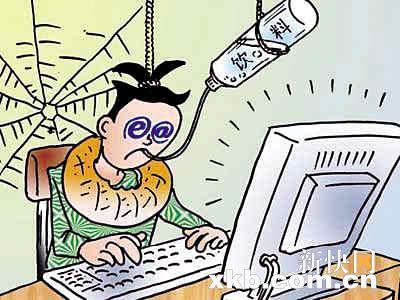 《中国互联网状况》白皮书发布 强调反对黑客