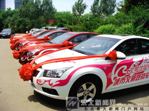 上海通用汽车向沈阳捐赠城市文明观察车