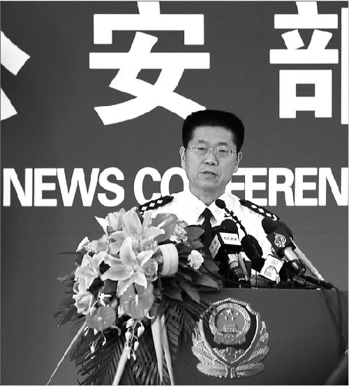 十余疆独<em>恐怖分子</em>落网曾流窜云南_新闻中心_