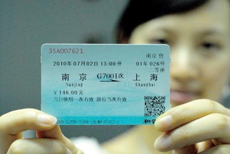 市民排队买沪宁高铁票体验留念