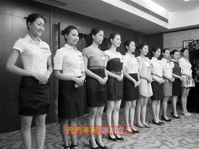 戴了假睫毛你就飞不上天_新闻中心_新浪网