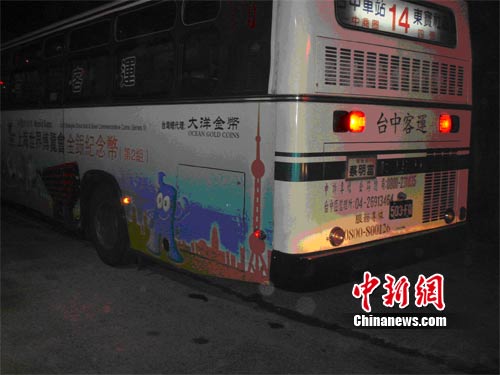 上海世博会金银纪念币广告登上台湾公交车