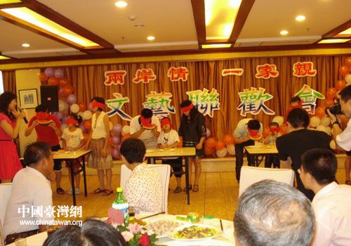 “辽台两地婚姻家庭家乡行活动”在沈阳市举行