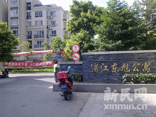 东靖路西瓜摊贩抢生意引发斗殴一摊贩被砍伤入院治疗