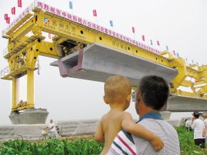 漳河大桥