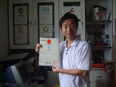 湖北省个人工作室商标首次成功注册