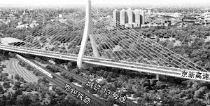99米高斜拉桥将成京城新地标