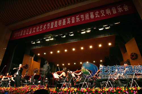 2010滇池泛亚文化艺术节闭幕