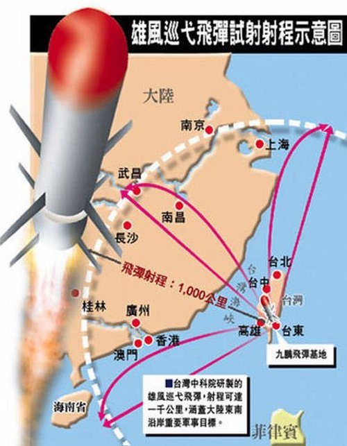 传台湾将试射可攻大陆雄2E导弹年底产80套
