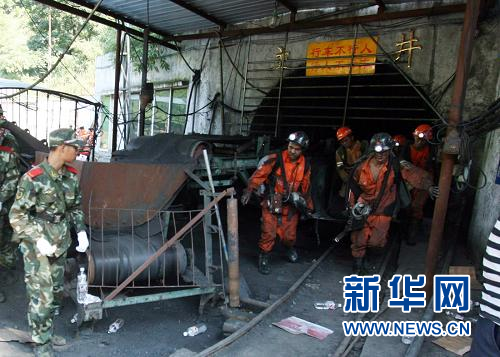 贵州仁怀煤矿事故共致16人身亡