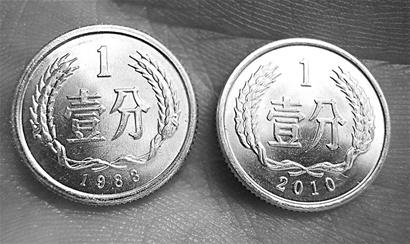 2010年版1分钱硬币好少见