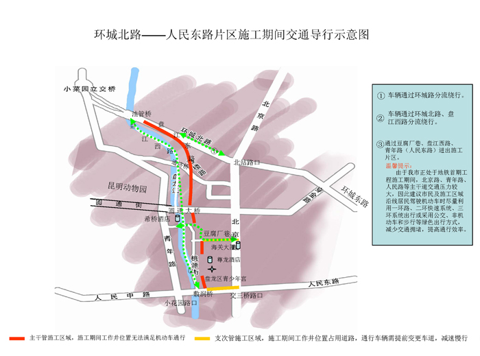 盘龙江东侧排水管改迁建议这么绕